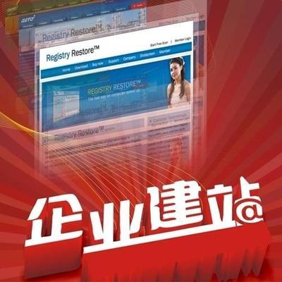 ![CDATA[臺州久旭公司--臺州網站建設最優/臺州網絡推廣最佳]]