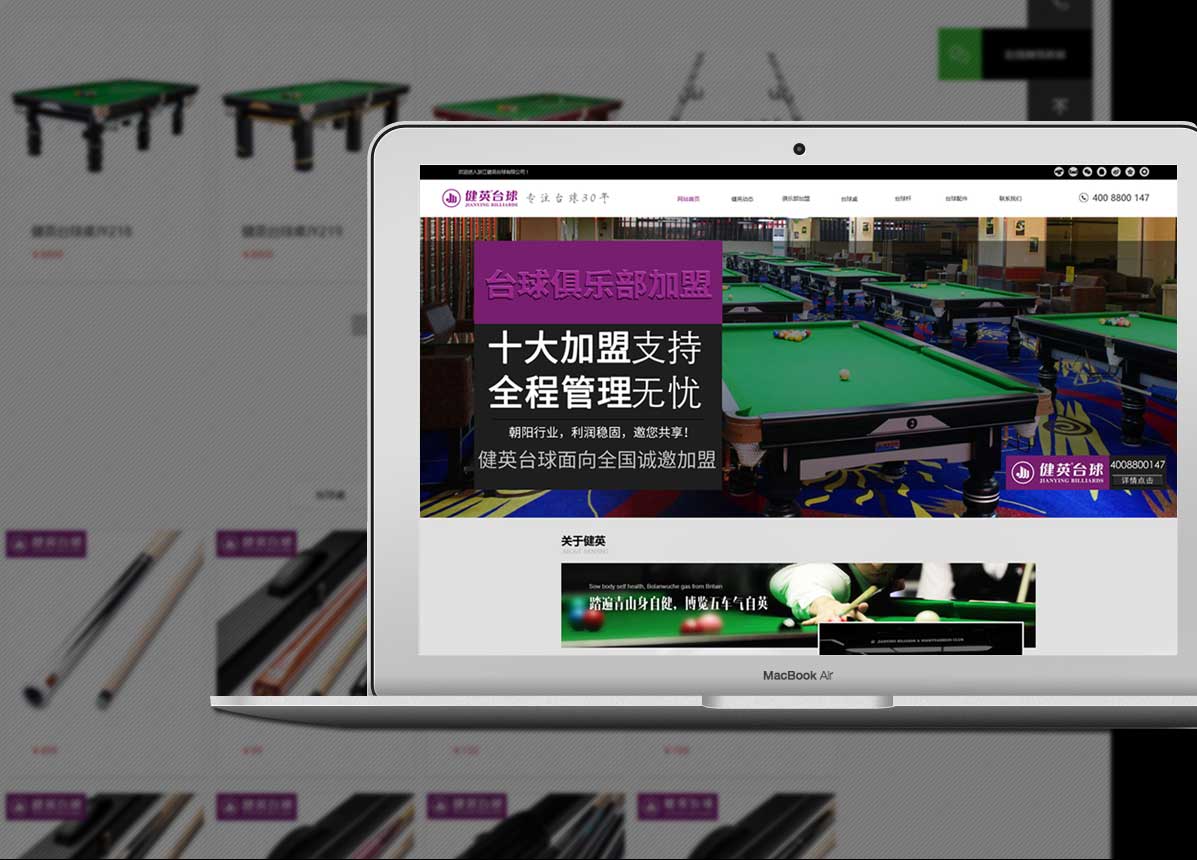 臺州網站建設_臺州網站設計_企業網頁設計_臺州網絡推廣