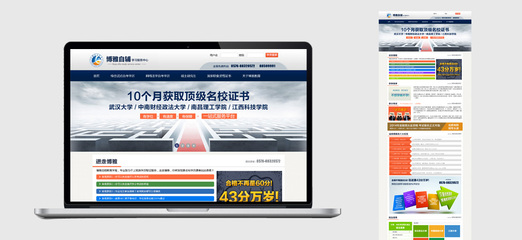 浙江臺州博雅教育網(wǎng)站建設(shè),網(wǎng)站建設(shè),品牌logo設(shè)計,企業(yè)logo設(shè)計,公司商標設(shè)計,企業(yè)標志設(shè)計,品牌設(shè)計公司