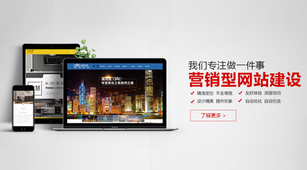 臺州網站建設_臺州推廣_臺州谷歌推廣_臺州小程序開發_臺州公眾號制作