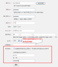 蘭州宏點信息技術(shù)有限責(zé)任公司 產(chǎn)品幫助 新建賬號 甘肅網(wǎng)站建設(shè),蘭州網(wǎng)站建設(shè),甘肅網(wǎng)絡(luò)公司,蘭州網(wǎng)絡(luò)公司,甘肅網(wǎng)站公司,蘭州網(wǎng)站公司,甘肅網(wǎng)站設(shè)計,蘭州網(wǎng)站設(shè)計