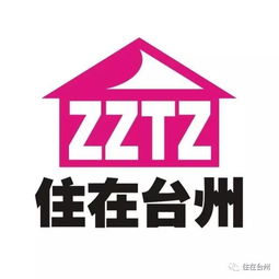 給力 浙江唯一,臺州列入全國城市設計試點