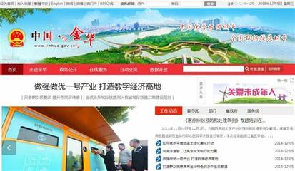 金華網(wǎng)站優(yōu)化平臺(tái)新上映_金華網(wǎng)站優(yōu)化平臺(tái)官方搶先看)