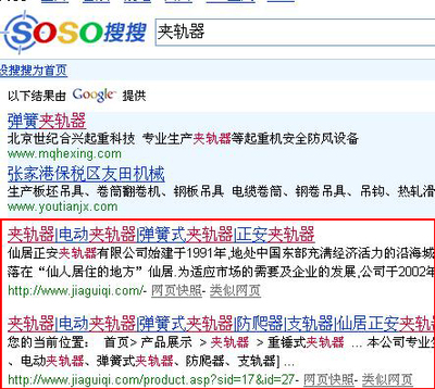 臺(tái)州網(wǎng)絡(luò)公司|臺(tái)州網(wǎng)站建設(shè)|網(wǎng)頁設(shè)計(jì)|臺(tái)州推廣|谷歌開戶