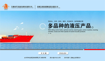 臺(tái)州網(wǎng)站建設(shè)-推廣網(wǎng)站-實(shí)力保證 技術(shù)一流_