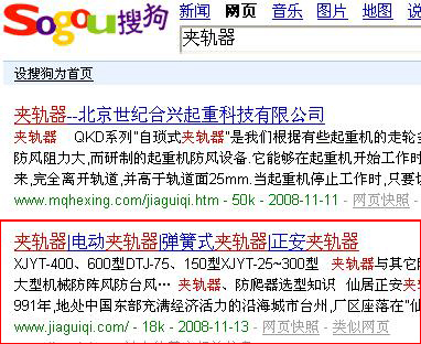 臺州網絡公司|臺州網站建設|網頁設計|臺州推廣|谷歌開戶