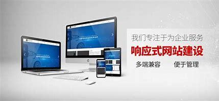 臺州網(wǎng)站建設公司大全匯總 一站式網(wǎng)站建設咨詢指南（2024年6月最新）