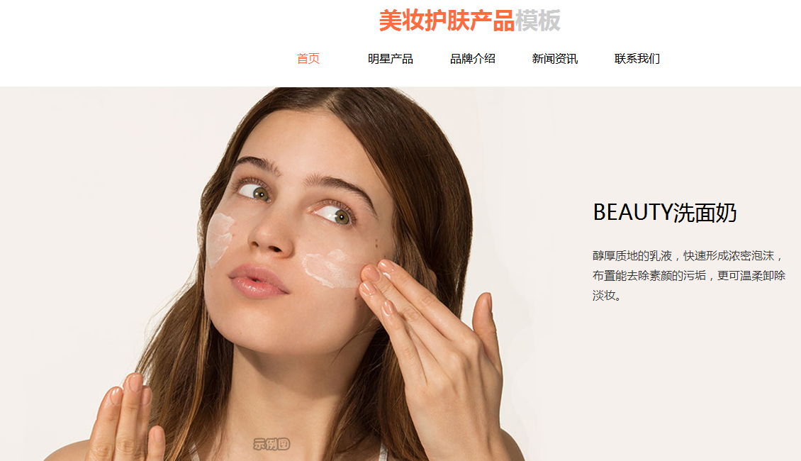 臺州農村電商發展 從網站建設切入，淺析五大核心痛點與破局之道