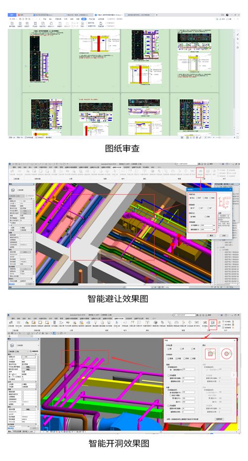 晨曦BIM成功入選住建部智能建造新技術新產品，助力臺州建筑產業數字化升級