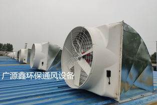 五蓮玻璃鋼負壓風機廠家直銷 高效濕度調節設備解決方案