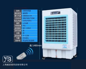 安徽冷風(fēng)機 卓越的濕度調(diào)節(jié)設(shè)備與普及優(yōu)勢探析