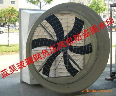藍(lán)昊玻璃鋼負(fù)壓風(fēng)機(jī) 食堂通風(fēng)、換氣與濕度調(diào)節(jié)的理想解決方案