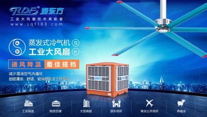 車(chē)間降溫與濕度調(diào)節(jié) 環(huán)保空調(diào)選型及安裝前關(guān)鍵注意事項(xiàng)