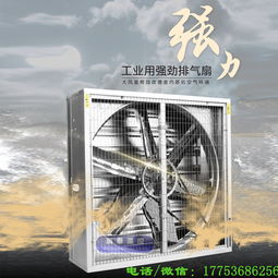 工業(yè)環(huán)保新選擇 負(fù)壓風(fēng)機(jī)在濕度調(diào)節(jié)與車(chē)間換氣降溫中的應(yīng)用