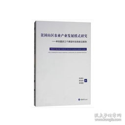 自然科學書籍的寶藏 從以琳恩典到孔夫子舊書網的探索之旅