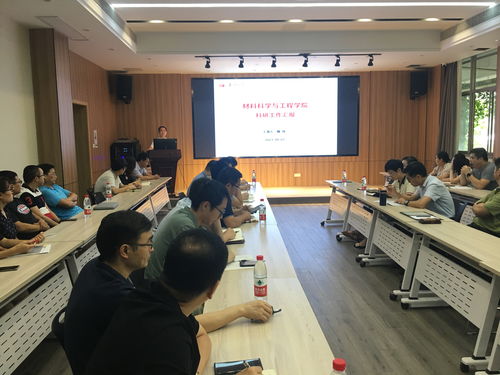 深耕科研沃土，繪就創新藍圖——材料學院順利召開2021年科研工作會議暨2022年國家自然科學基金項目申報動員會