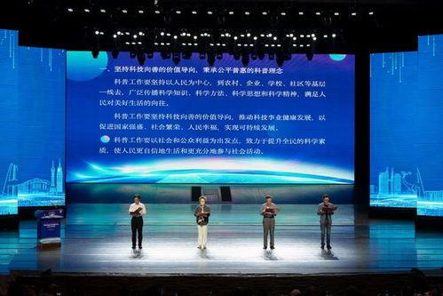 科學(xué)精神與人文關(guān)懷的交融 基于《科普倫理倡議書》的自然科學(xué)研究思考