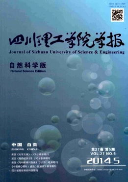 我國省際SO?排放量的特異性研究 基于時(shí)空分解與異質(zhì)性分析