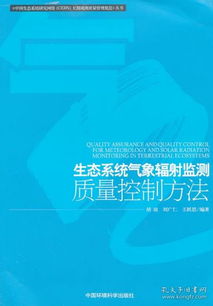 自然科學書卷的傳承之旅 從悅跡圖書到孔夫子舊書網的智慧碰撞