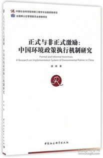探秘自然科學(xué) 從盧德金直郵圖書到孔夫子舊書網(wǎng)的學(xué)術(shù)尋寶之旅