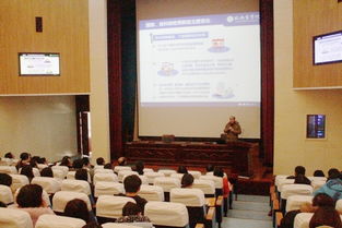 我校召開國家自然科學基金項目申報輔導與科研管理政策宣講報告會