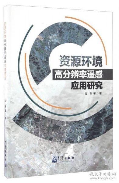 探秘自然科學(xué) 從舊書寶藏到研究新風(fēng)尚
